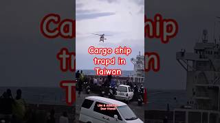 Cargo ship trapped in Taiwan shipspotting shipspotter sea merchantvesselsailingchinaport ship [upl. by Atinna858]