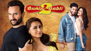 Bunty Aur Babli 2 Full Movie  Rani Mukerji  Saif Ali Khan  Siddhant Chaturvedi  Review amp Facts [upl. by Vig]