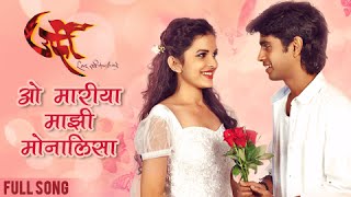 O Maria  Video Song  Urfi Marathi Movie  Latest Romantic Song  Prathamesh Parab  Mitali Mayekar [upl. by Areic454]