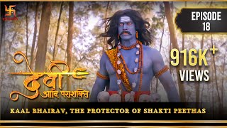 Devi The Supreme Power  Episode 18  Kaal Bhairav the protector of Shakti Peethas  Swastik [upl. by Judye]