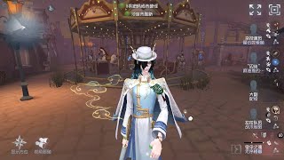 1762 Wu Chang  Pro Player  Moonlit River Park  Identity V [upl. by Ettegdirb]