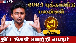 Meenam 2024 New Year Rasi Palan in Tamil  மீனம் ராசி புத்தாண்டு பலன்கள்  Balaji Hassan  IBC Tamil [upl. by Adnilg860]