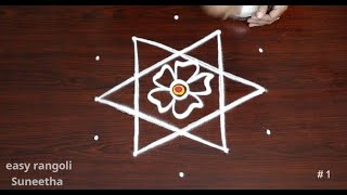 Nelaganta muggulu for BEGINNERS  2 Very easy Dhanurmasam rangoli designs  Simple Marghazi kolam [upl. by Rojam]