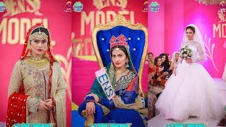 Ek Nayee Subah With Farah  21 Dec 2018  Aplus  CA1 [upl. by Joslyn332]