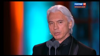 Хворостовский Журавли 9052016 HD720p  Hvorostovsky The cranes 9052016 HD720p [upl. by Lyj484]