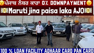 Ludhiana car bazarsecond hand used cars0 DOWNPAYMENTOM CAR BAZARLUDHIANA [upl. by Nomad]