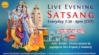 Evening Satsang from Radha Madhav Dham 01 27 24  Jagadguru Shree Kripalu Ji Maharaj  Radha Krishn [upl. by Llednov844]