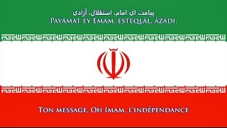 Hymne national de la République islamique dIran traduction  Anthem of Iran [upl. by Eemaj]