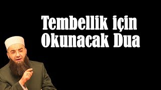 Tembellik İçin Okunacak Dua [upl. by Clarke]