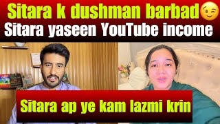 Sitara yaseen YouTube incomeSitara k dushman brbaad😉Sitara ap ye kaam lazmi krin [upl. by Gran]