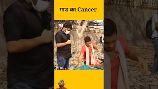 Gand ka bawasir 🤣 funny harshrajputcomedy amazingfacts comedy harshrajputshorts dhakadnews [upl. by Andres]