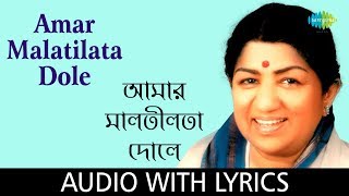 Amar Malatilata Dole  Lata Mangeshkar  RDBurman  Lyrical [upl. by Aehsila]