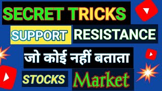 SECRET TRICKSUPPORT RESISTANCE TRADING STRATEGY sharemarket [upl. by Swetiana693]