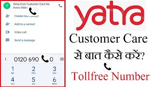 Yatracom Customer Care number  How To Contact Yatracom Customer Care  Yatracom Helpline Number [upl. by Chinua]