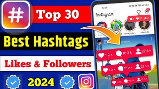 Top 30 Best Instagram Hashtags for likes and followers 2024  hashtags for instagram get 1000 likes [upl. by Henrik]