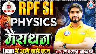 RPF SI Marathon Class  RPF SI Science Marathon Class  RPF SI Physics Class by Dharmendra Sir [upl. by Nylirem]