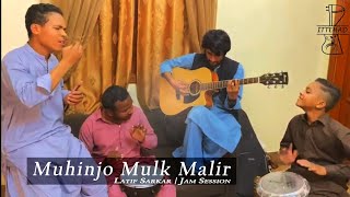 Reviving Sindhs Classic  Shah Abdul Latif Bhittai  Jam Session Muhinjo Mulk Malir [upl. by Arsuy]