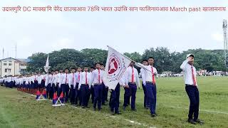 15 Augusta Independence Day celebration Udalguri court field March past 🇮🇳🇮🇳 [upl. by Lipps241]