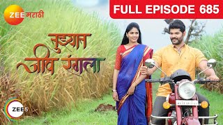 Tuzhat Jeev Rangala  Full Ep  685  Hardik Joshi Akshaya Deodhar  Zee Marathi [upl. by Nobell]