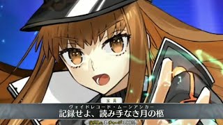 【FGO】岸波白野（女） 宝具＋Allスキル＆バトルアクション【FateGO】Kishinami Hakuno Female servant Demonstration [upl. by Euqinemod]