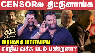 Rudra Thandavam Director Mohan G Interview  Rishi Richard  Gautham Vasudev Menon [upl. by Sharona932]