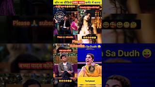 Kapil comedy  Comedy Night With Kapil  Funny Moments Pakistani Ladkikapilshama drgulati funny [upl. by Aivil431]