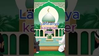 Lahirnya kalender islam kisahislam sejarahislam feedshorts [upl. by Harris]