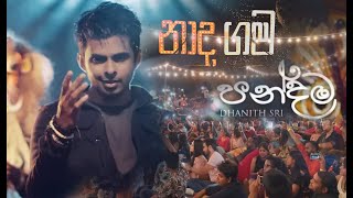 Dhanith sri  Naadhagama 05 කලපුව [upl. by Ymiaj]