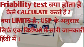 Friability test in pharmaceutical इन हिंदी [upl. by Nevaed]