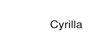 How to pronounce Cyrilla [upl. by Eissoj889]