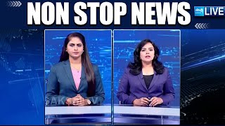 LIVE Non Stop News AP amp TG  Speed News  Short News  18102024  Breaking News  SakshiTV [upl. by Nairret225]