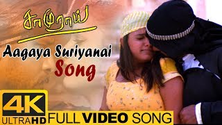 Aagaya Suriyanai Full Video Song 4K  Samurai Tamil Movie Songs  Vikram  Tamil Hits 4K [upl. by Wilona]