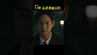 전재준 빙의 한듯 소름돋는 연기🫢ott 드라마 kmovies [upl. by Sayles]