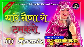 Naina Ro Tamkaro Dj Remix थारे नैणा रो टमकरो Rajasthani new dance song 2025 Instagram viral song [upl. by Fullerton]