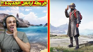 ببجى موبايل  خريطة ارانغل الجديدة وفارس سباق السيارات الأحمر  PUBG MOBILE 🔥 [upl. by Ardnot]