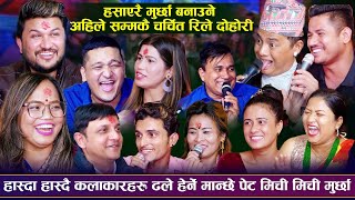 बाल गायीका सुरक्षाले सबैलाई चकित पारिन किसन सँग कडा दोहोरी । Kishan Vs Surakshya  Live Dohori [upl. by Ap135]