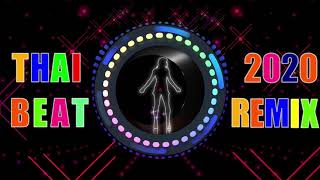 2020 THAI BEAT DISCO REMIX  DJ 2020 DISCO REMIX [upl. by Meenen132]