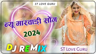 New Marwadi Song Dj Remix  New Viral Song 2024  New Rajasthani Dj Song 2024  marwadi dj song 2024 [upl. by Adnwahsat]