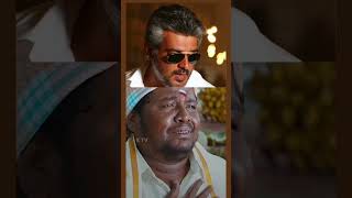 Veeram  Ajith Kumar [upl. by Halstead]