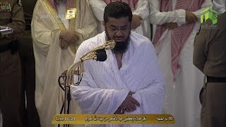 Eid al Adha 1435  Salaah by Sheikh Saud ash Shuraim [upl. by Hanny139]