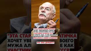 ЧТО ЭТО ТАКОЕ россия ссср государство цитаты новости новини news новостисегодня [upl. by Yleen]