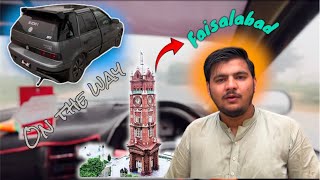 Travel Vlog By Sheikh Ali  way to Faislabad with Family  😇 SafereSakoon ❤️ travel [upl. by Esli]