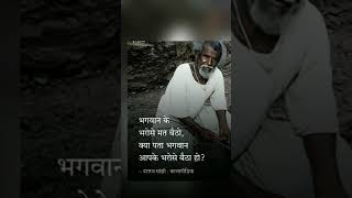 DASHRATH MANJHI ✨ movie film motivation indianbillionaire upsc indianbusinessman motivational [upl. by Gerdeen779]