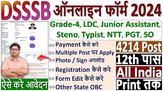 DSSSB Form 2024 Kaise Bhare ✅ How to Fill DSSSB Junior Assistant Form 2024 ✅ DSSSB Form 2024 Apply [upl. by Collen]