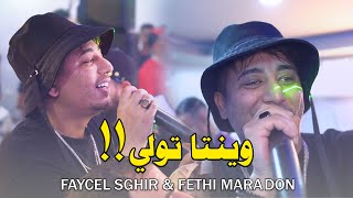 Faycel Sghir  Bravo 3lik  برافو عليك   Ft Hamouda Maradon Live Annaba 2024 [upl. by Birdella]