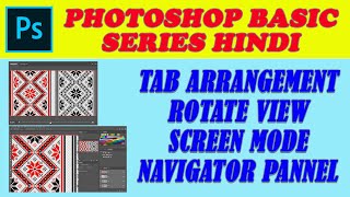 Photoshop Basic Series  Tab Arrangement Rotate view screen mode amp Navigator Pannel [upl. by Siuqaj]