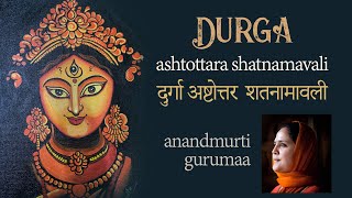 Durga Stotram  108 Names of Durga  Durga Ashtottara Shatanamavali Stotram with English subtitles [upl. by Ssitnerp]