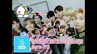 ความน่ารักไร้สติฮาคู่จิ้น ในRUN BTS 20172018 [upl. by Afrikah]