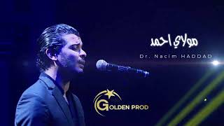 Dr Nacim HADDAD  Gnawa 🔆  مولاي احمد  Moulay Hmed [upl. by Suilenrac]