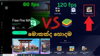 free fire pc version එකද හොද bluestack එකදFree Fire Google Play Beta vs BlueStacks Which is Better [upl. by Cinda]